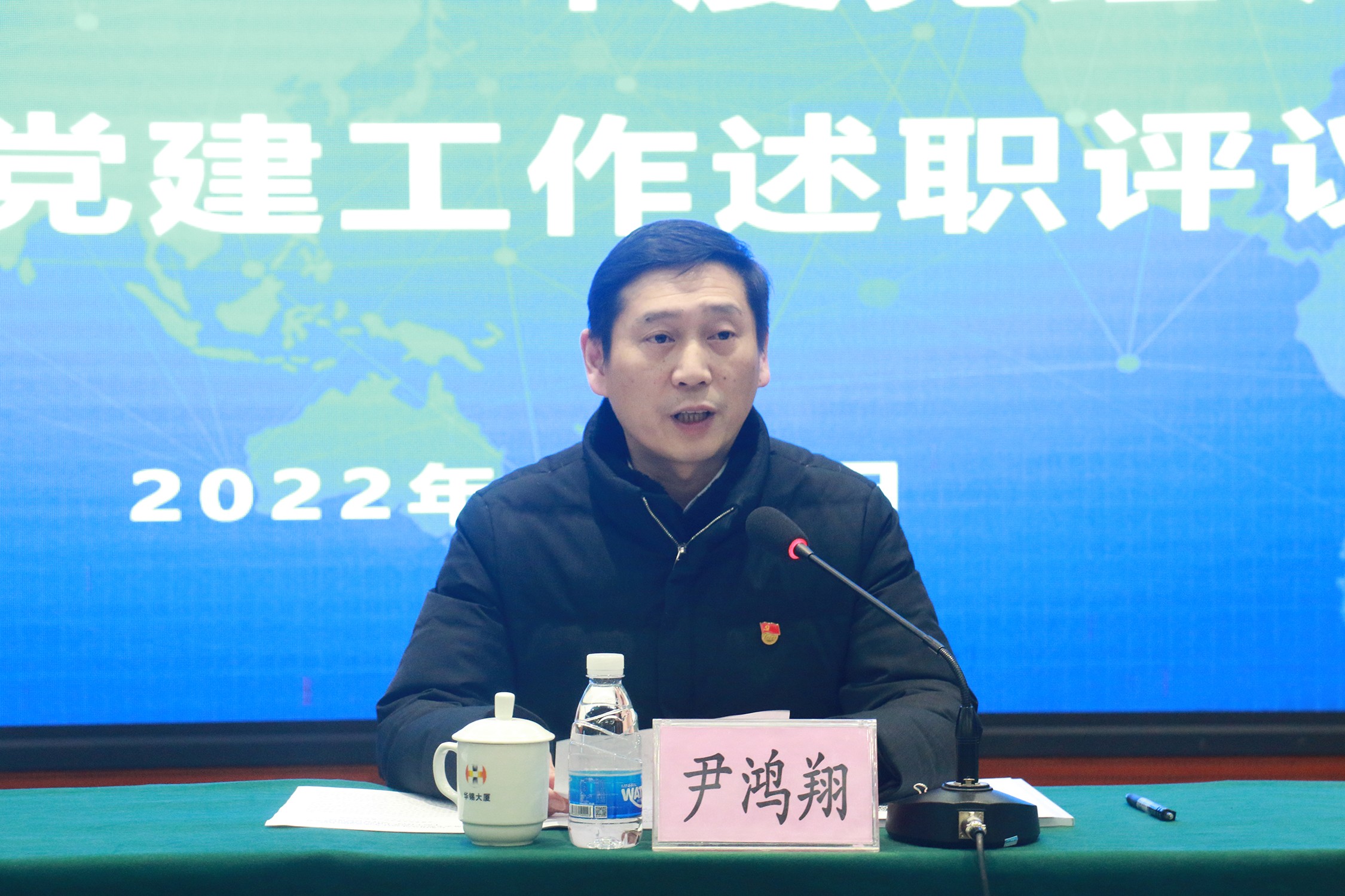述職評(píng)議“曬”答卷，“趕考”再譜新篇章華錫集團(tuán)召開2021年度基層黨組織書記述職評(píng)議會(huì)